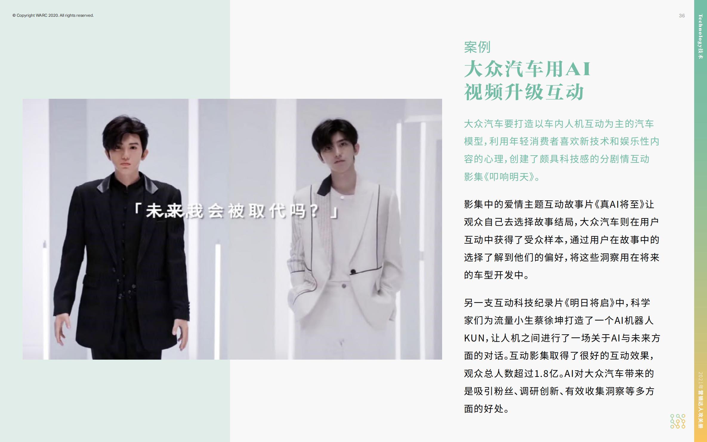 营销策划人必备才智,营销人积极破局