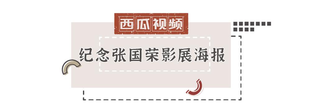 平面海报都有啥,2020年21张海报回忆这一年