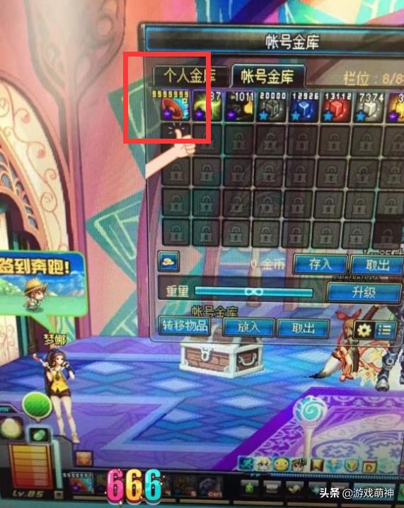 dnf早期都出过什么bug,dnf史上bug奖励