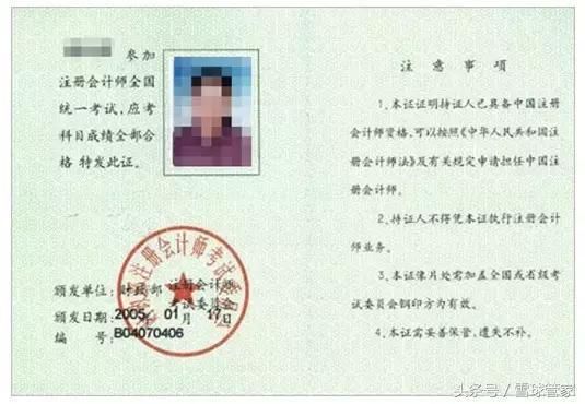 从事金融业需要什么证书,想从事金融行业需要考哪些证