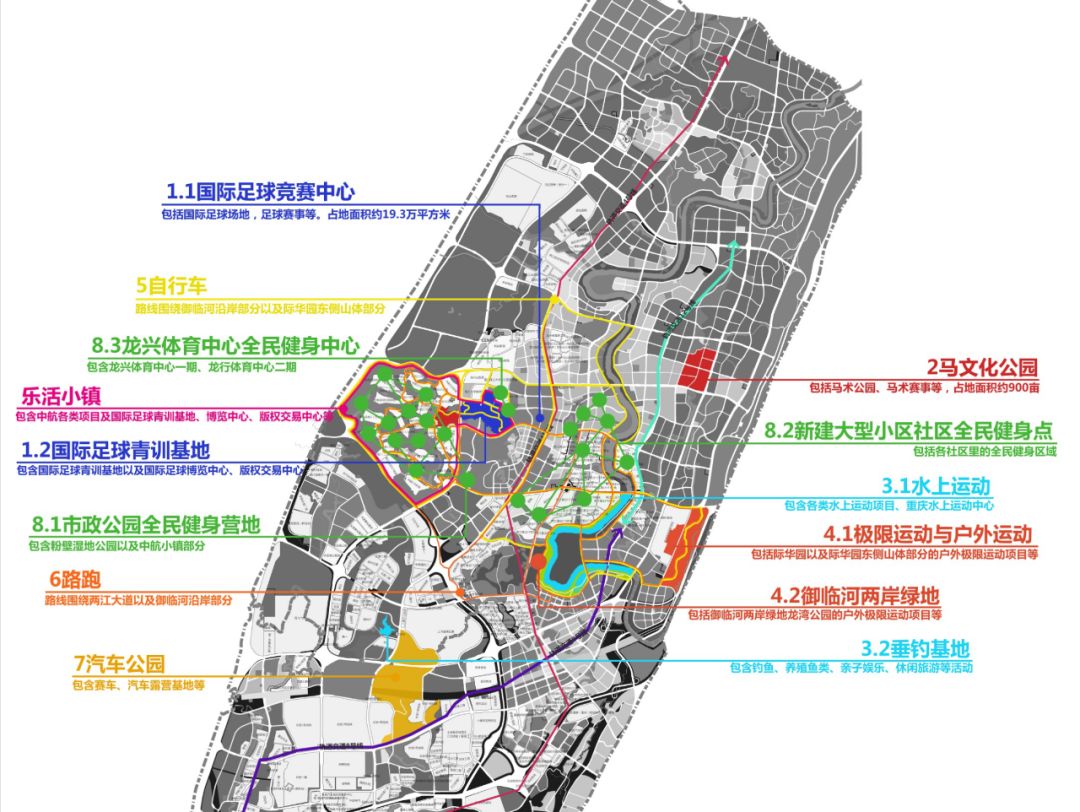 龙兴足球场最新视频,龙兴足球场高清图片
