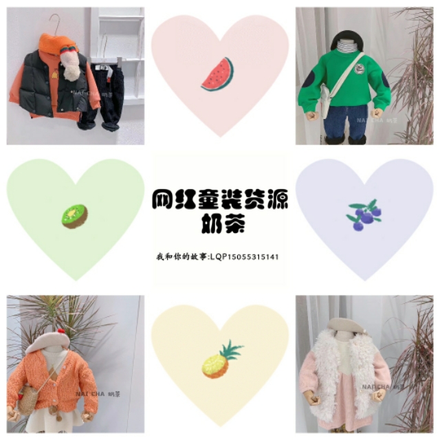 童装厂家批发一手货源,浙江童装批发一手货源在哪里