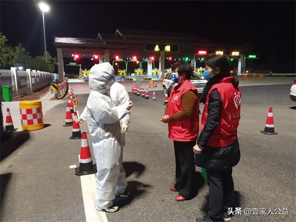 壹家人公益,壹家人志愿者在行动