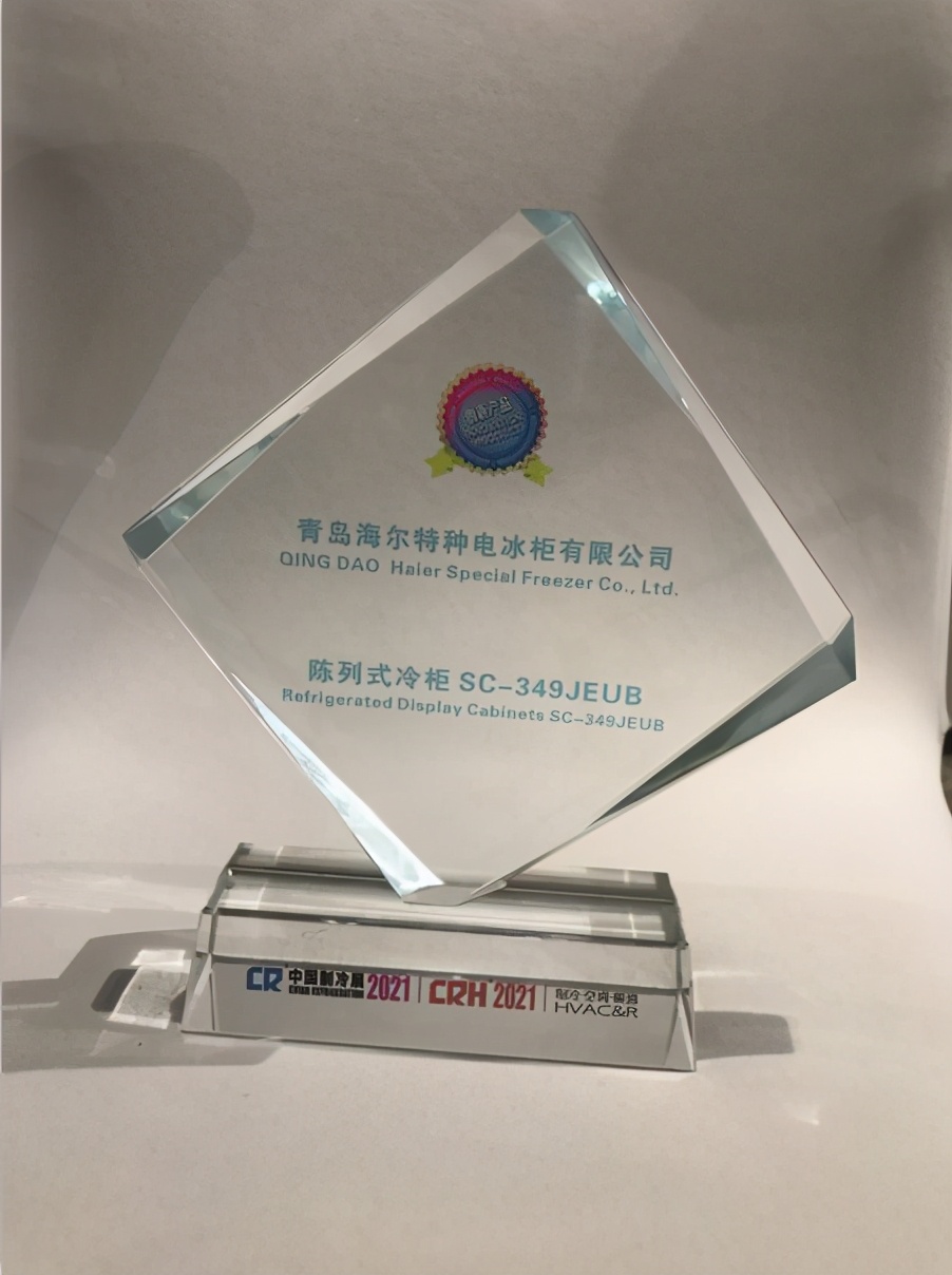 海尔商用冷藏展示柜5级能效,海尔商用冷柜御风