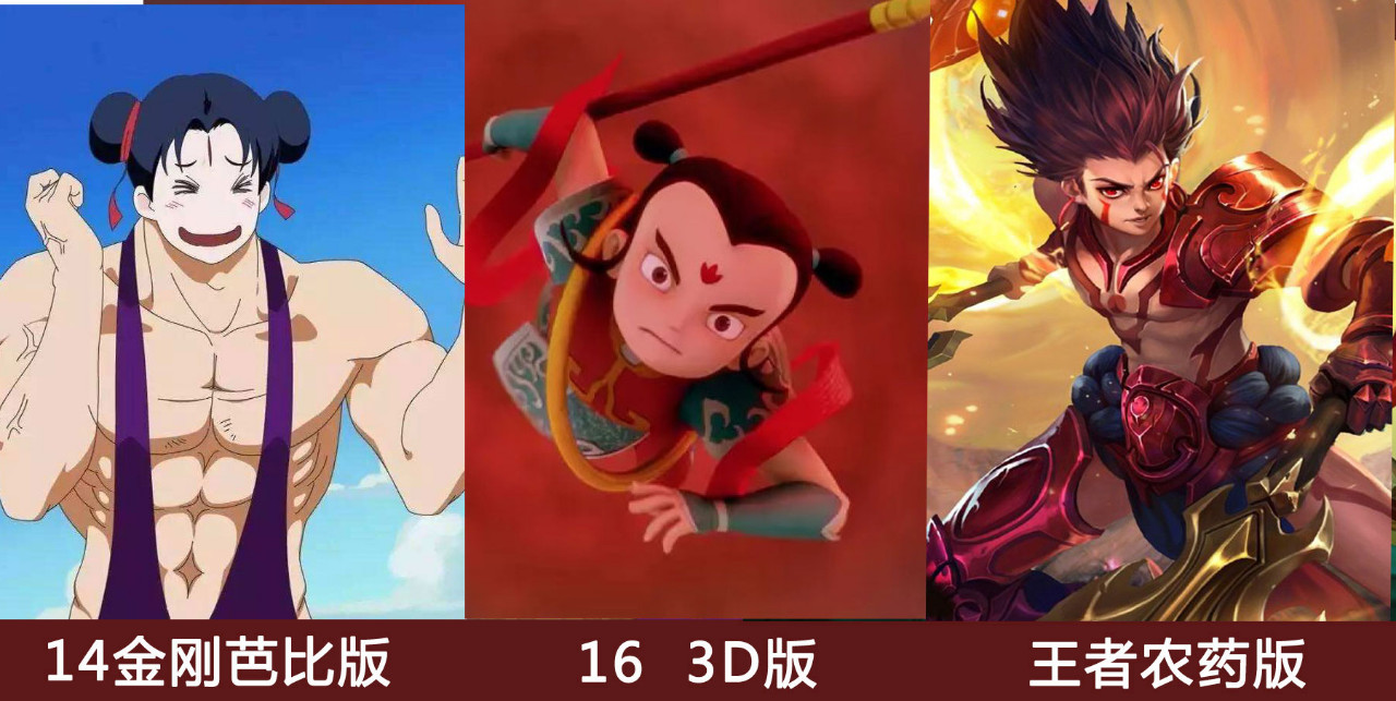 哪吒之魔童降世藕饼出现的片段,哪吒之魔童降世藕饼同框