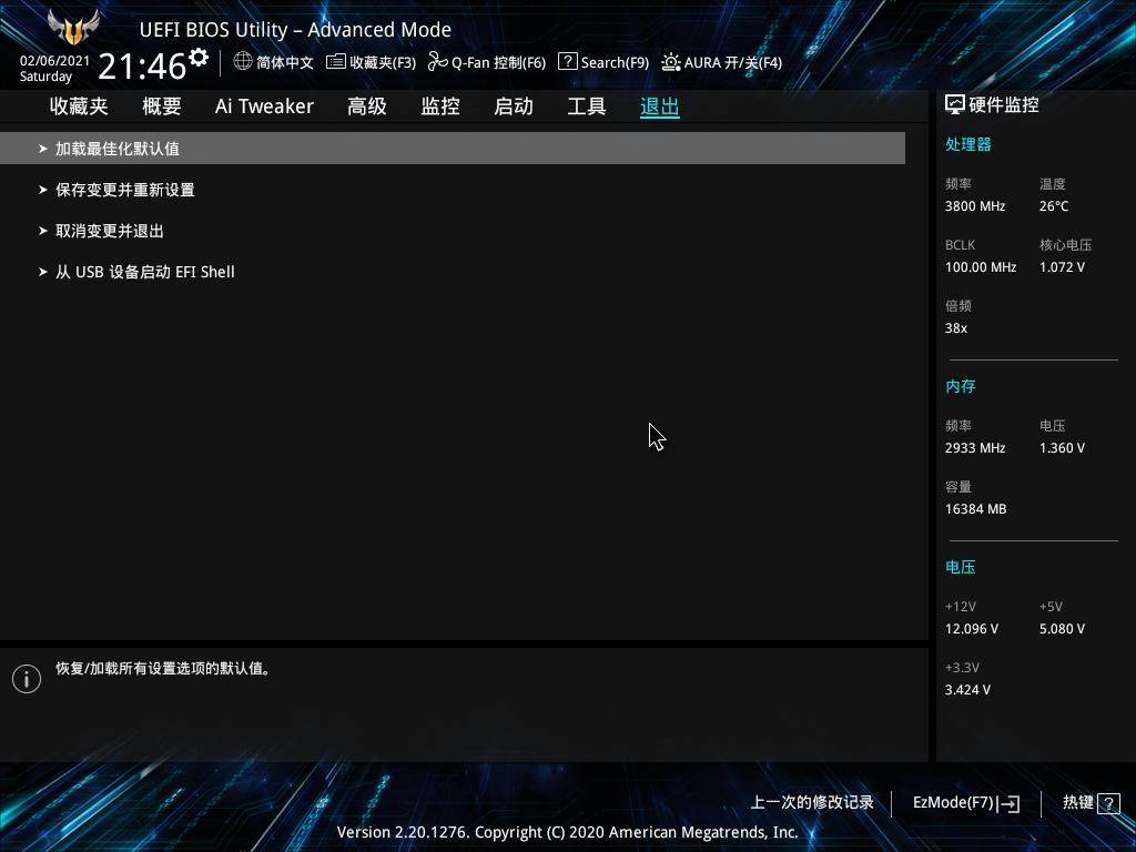 华硕b460m-pro重炮手内存超频,华硕b460m重炮手pro有什么提升