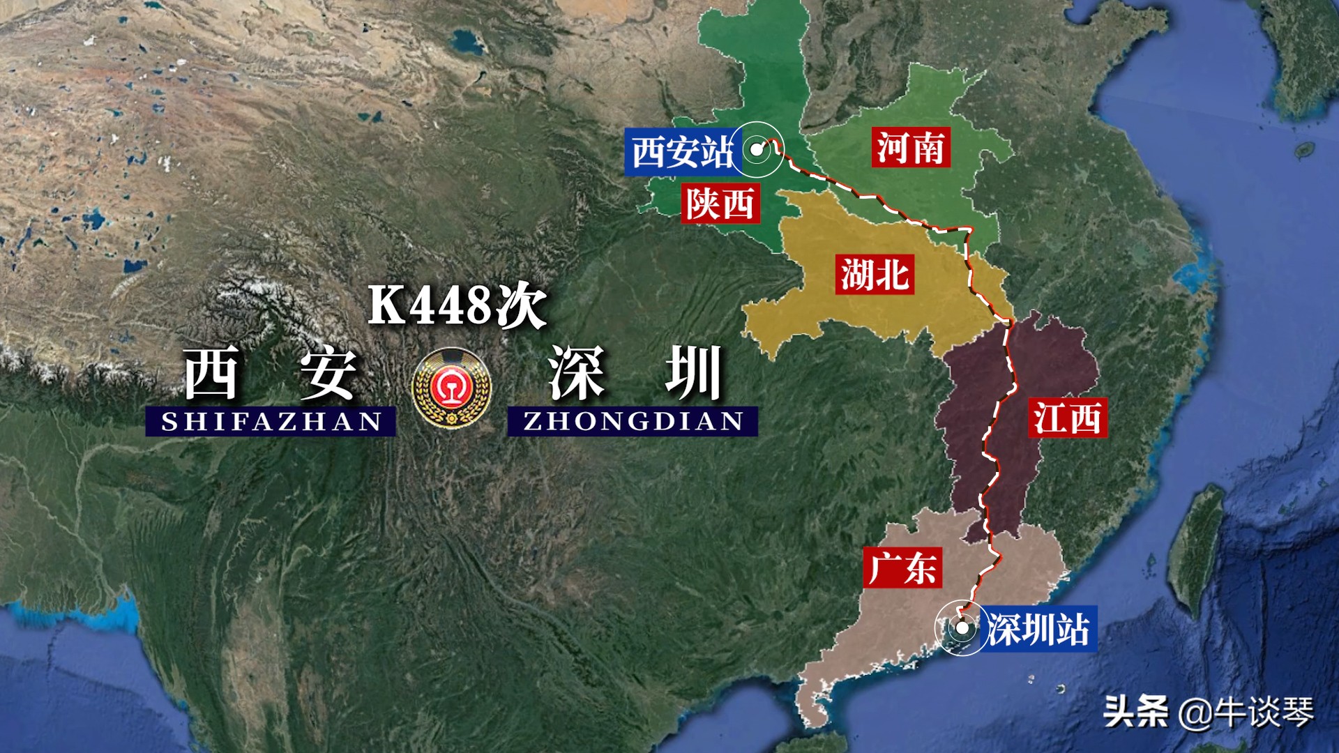 k448次列车经过路线,k448次列车到深圳哪个火车站