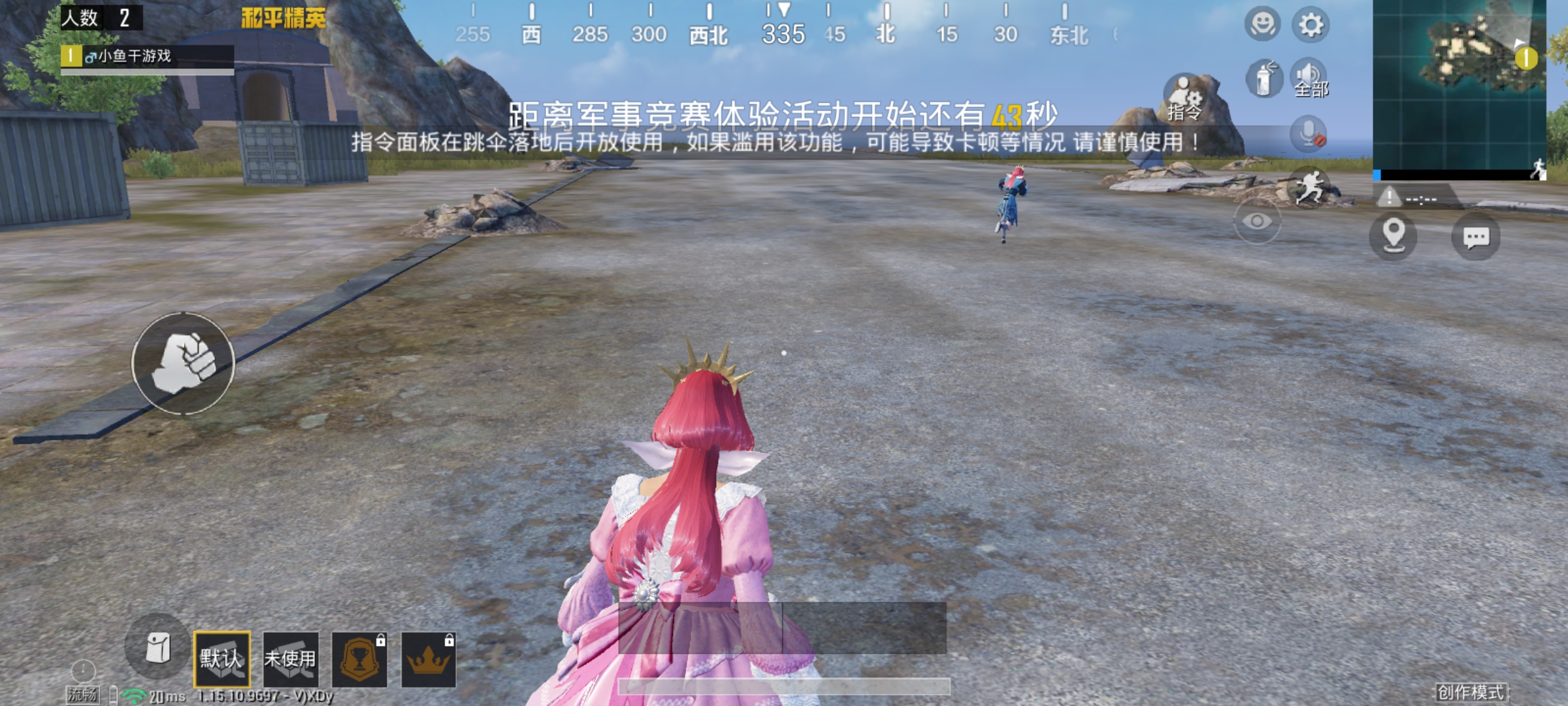 和平精英房卡如何开启金身,吃鸡全模式房卡可以创造什么模式