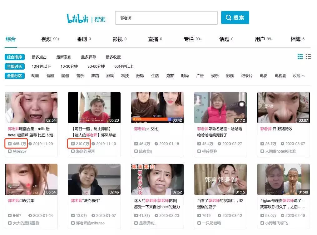 别骂了！靠放屁，抠鼻，舔葱走红的“郭老师”，其实挺可怜的