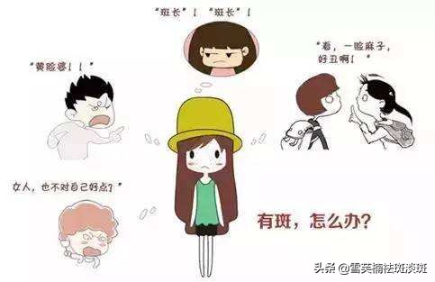 如何有效的祛除色斑和黑色素,激光祛斑能否从根源上祛除色斑