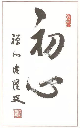 乔布斯内心与直觉,乔布斯灵光乍现