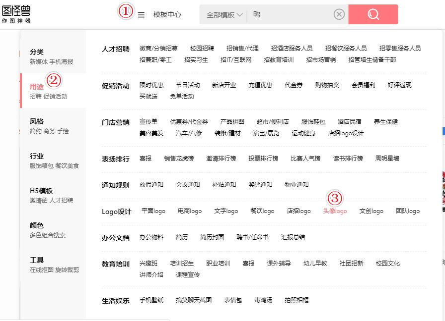 公司设计logo免费制作,免费制作头像logo设计软件