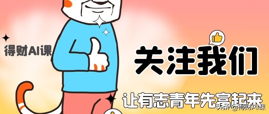 跨境理财通需要准备什么,如何解读跨境理财通细则