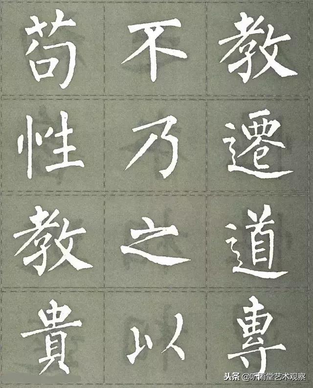 柳公权楷书最佳范本三字经,柳公权怎么写好字的