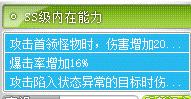 冒险岛职业攻略奇袭者篇,冒险岛炎术士怎么往上飞