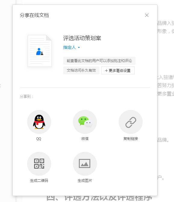 推荐云办公平台,云办公平台哪个好