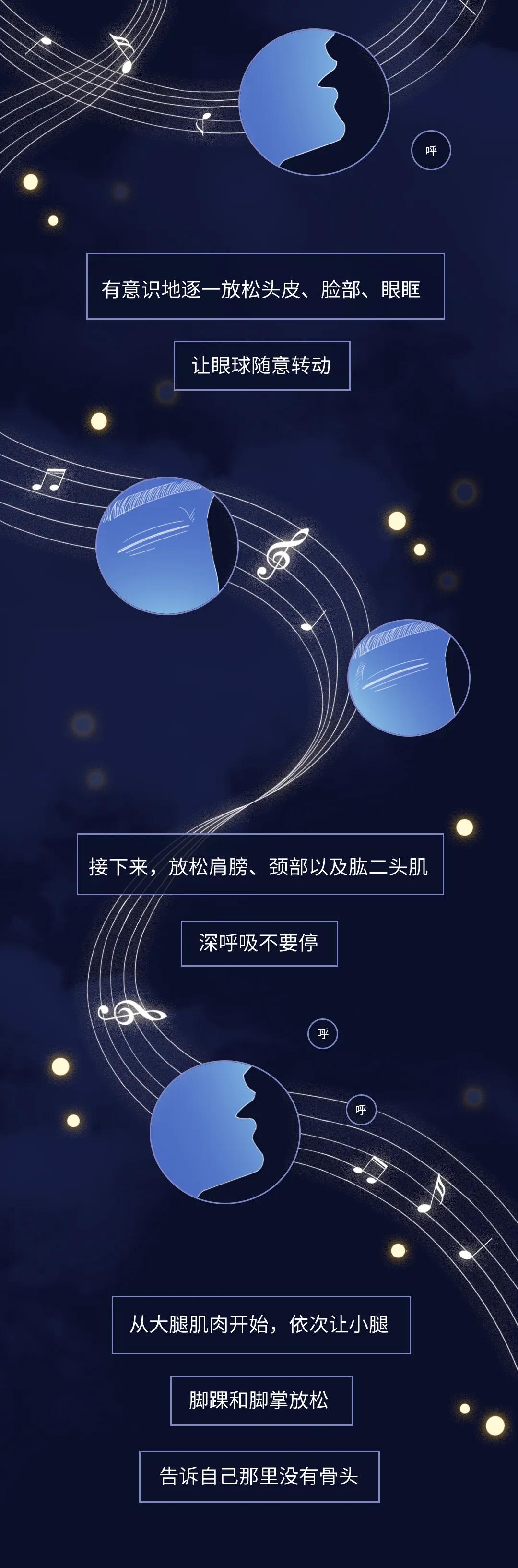 失眠整夜睡不着教你快速十秒入眠,失眠按哪个穴位能快速入眠