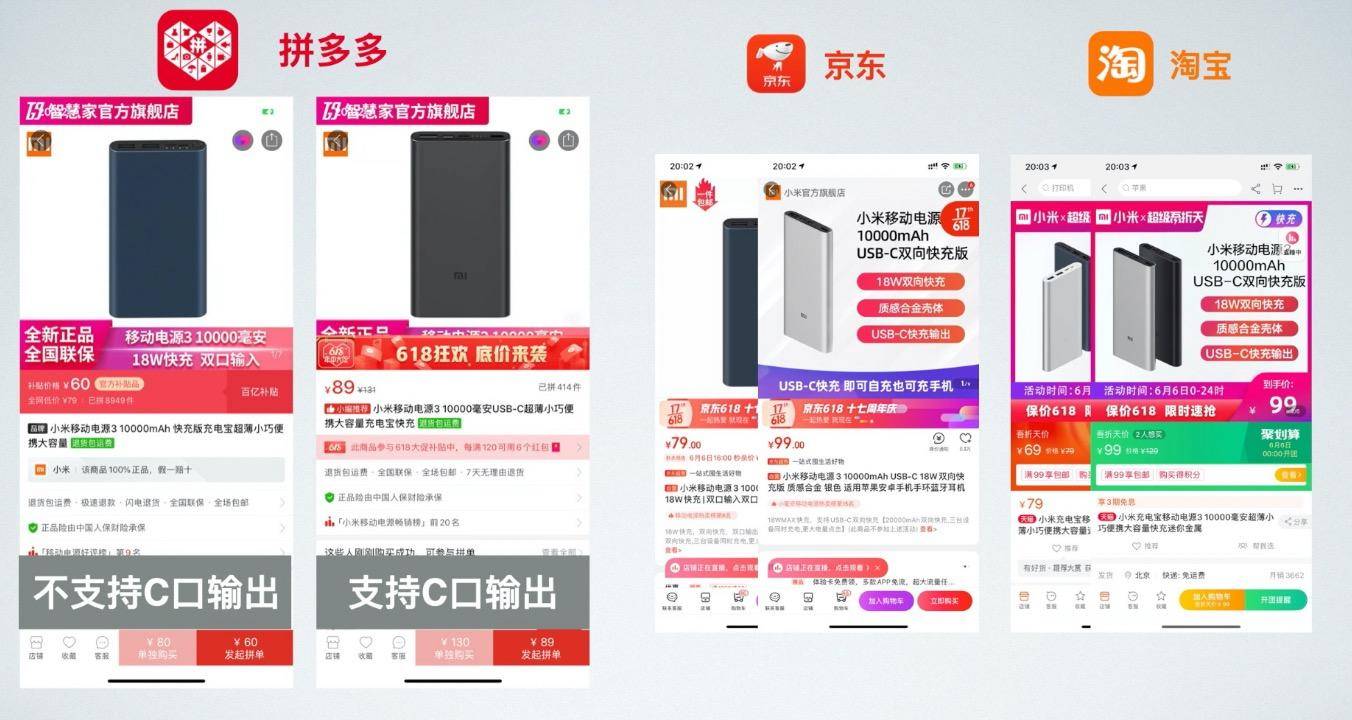 拼多多百亿补贴下单流程,拼多多百亿补贴购买教程