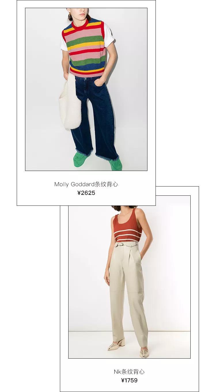 条纹衫挑选不踩雷，买过最满意的5款都在这里