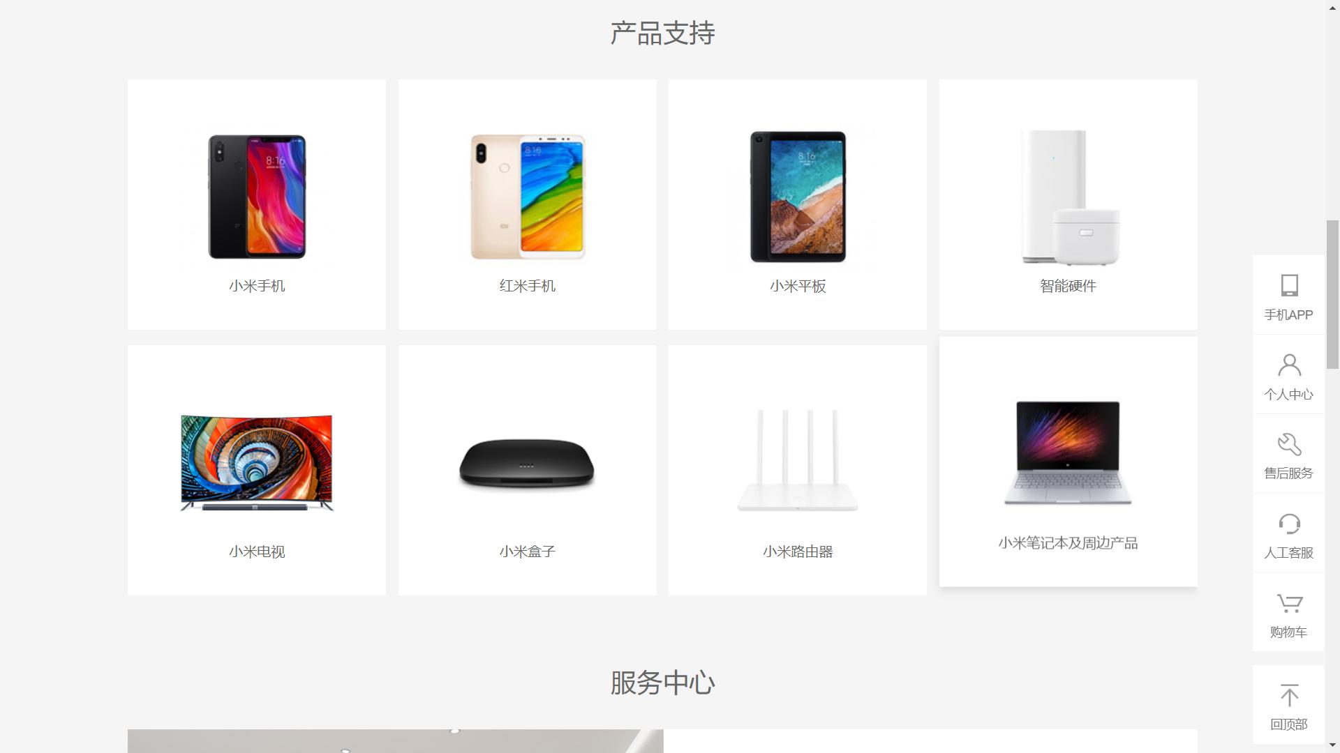 不是小米电脑如何支持小米互传,小米互传怎么传笔记本电脑