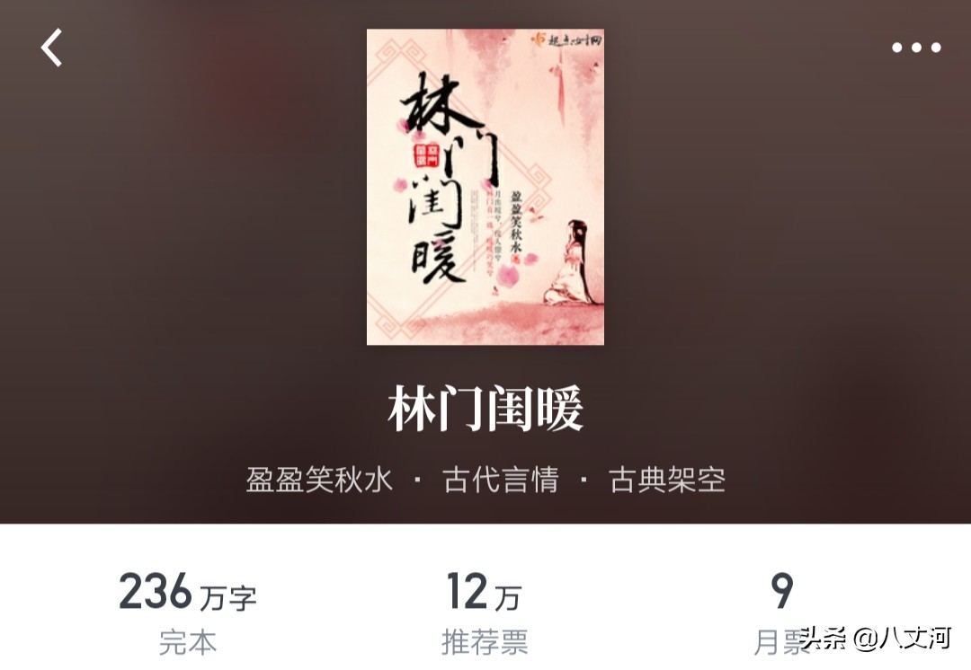 古言推荐娇软美人篇,古言小说娇软郡主和纨绔世子推荐