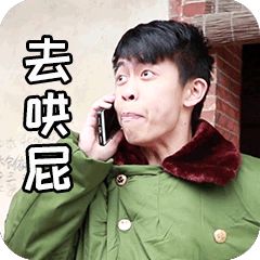 微信又更新了！笑斯人“我是魔神煌”系列走进微信表情包商城