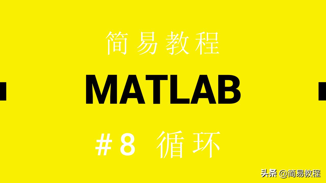 matlabfft函数的用法,matlabline函数