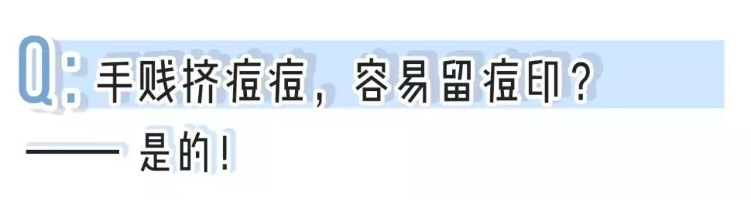 该怎样从源头上改善成人痘印痘坑,祛红痘印黑痘印医美