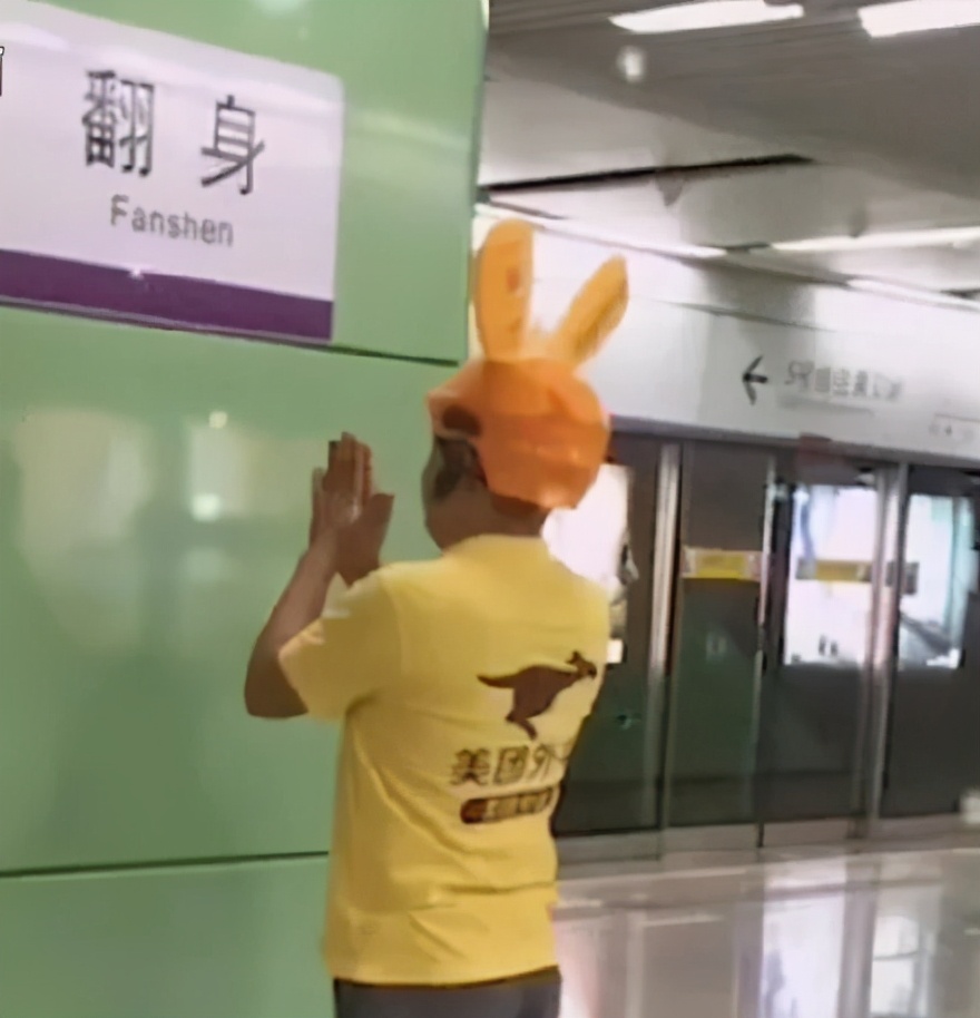 B站的土法挖矿，马斯克学了都说好