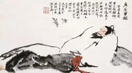 帛书版道德经第四十二章译文,道德经第四十二章英文译文