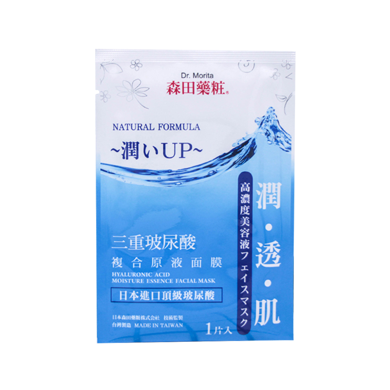 补水面膜排行榜10强教你选面膜,补水面膜推荐排行榜前十名测评