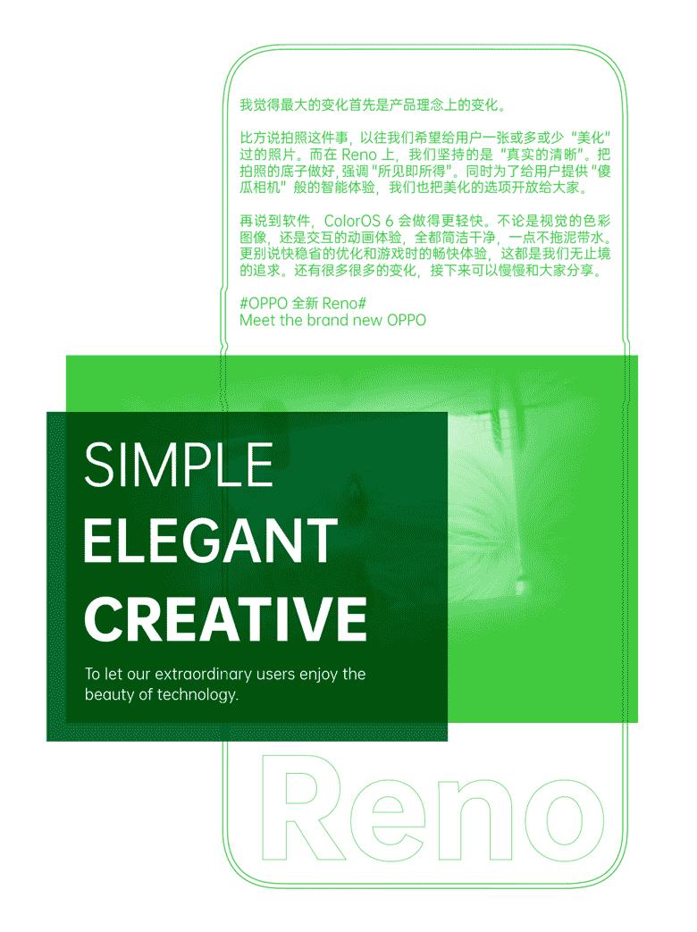 oppo鎵嬫満鍏嶈垂瀛椾綋,oppo瀛椾綋绮楃粏璁剧疆