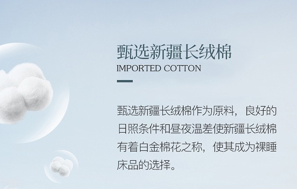 9个*疆新**棉家居工厂店，平价实用，品质不输国外大牌，值得收藏