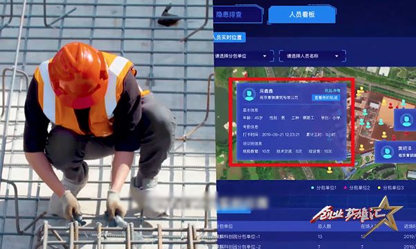 为安全帽加上大脑，央视“创业英雄汇”选择了这款普惠智能安全帽