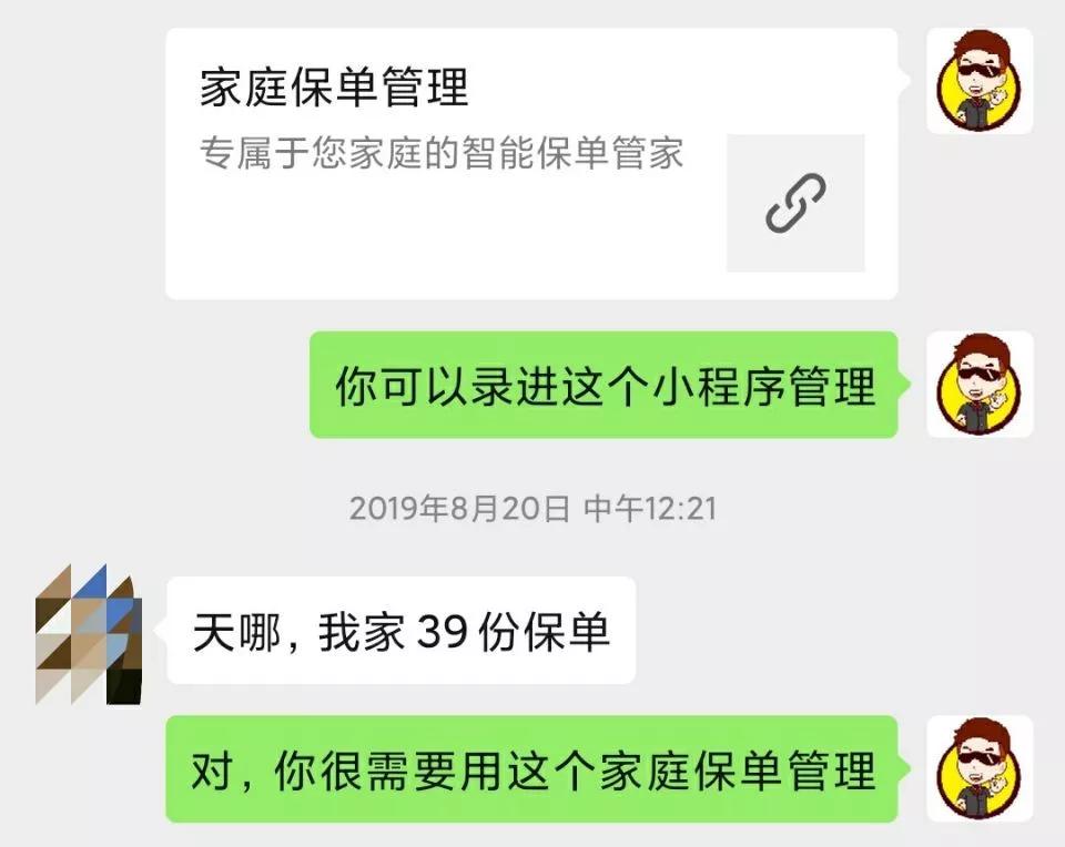 忘了自己买的保险怎么查,忘了买的哪家保险了在哪查