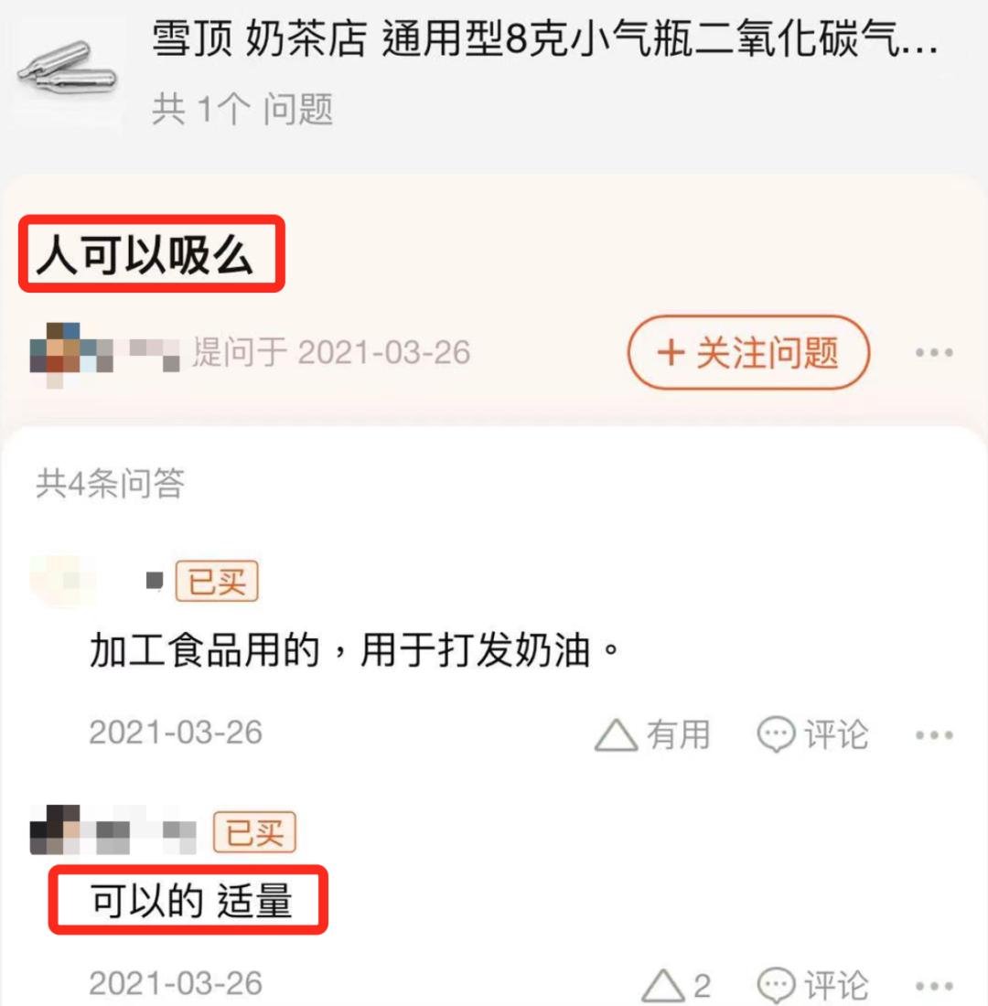 吸笑气吸到大小便*禁失**、把亲妈鼻梁打断....被*品毒**彻底毁掉的年轻人