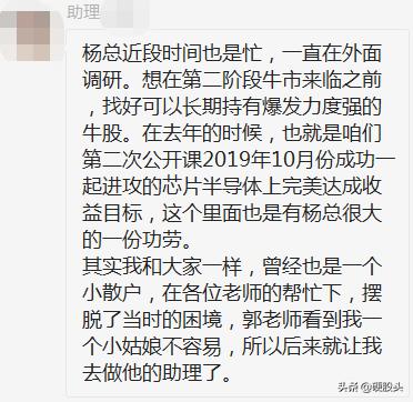 股票群诈骗案例视频,股票交流群诈骗套路