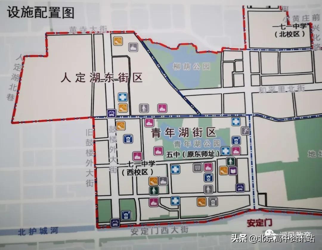 北京东城区市重点幼儿园,北京西城东城新增中小学校
