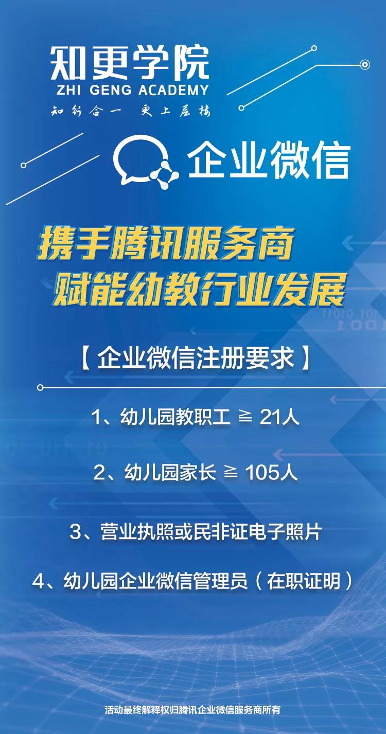 个人微信与企业微信怎么取消互通,企业微信跟个人微信互通操作