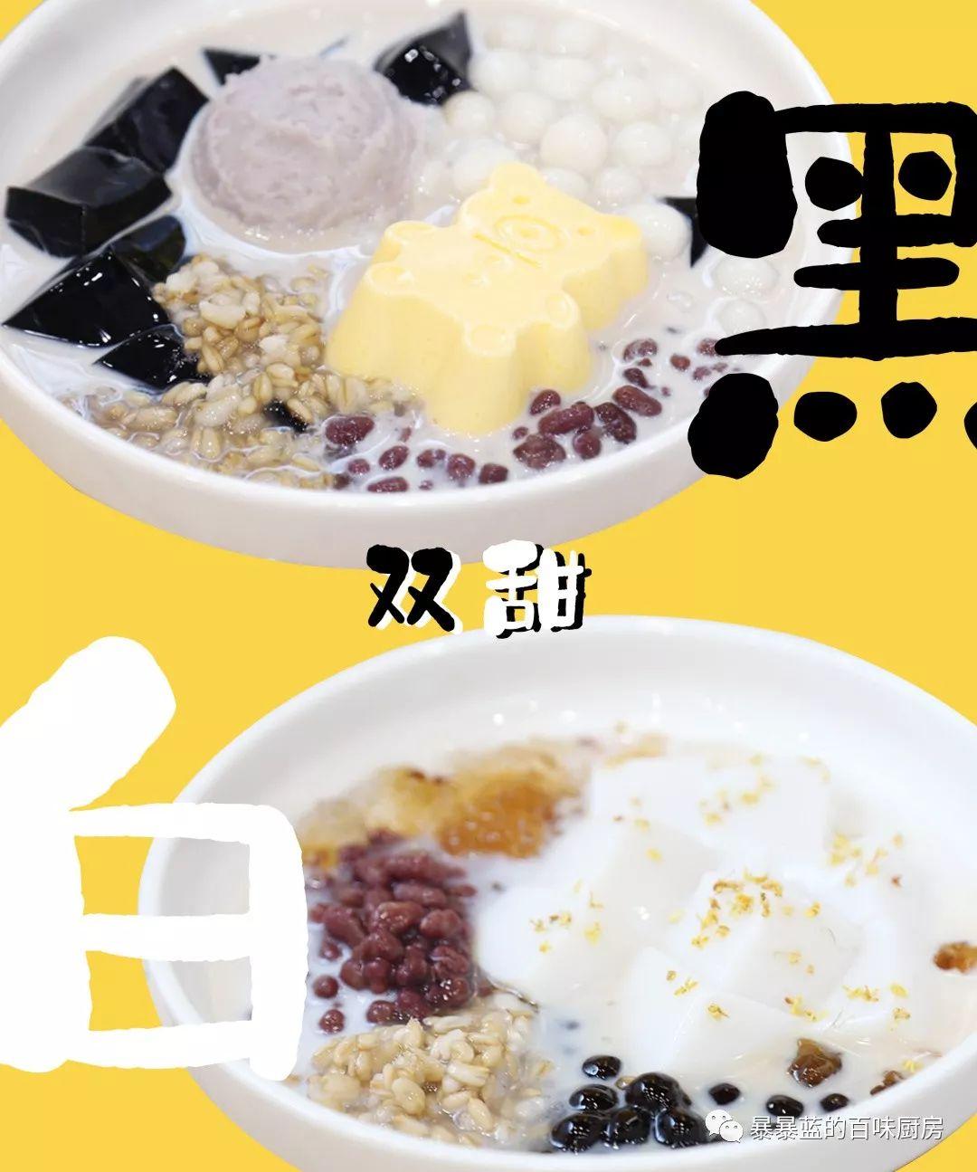 90后女生创业的黑糖甜品专门店，开出了所有自由少女梦想的样子