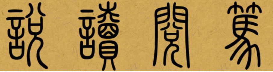 女生呵护指南,女生呵护指南读后感