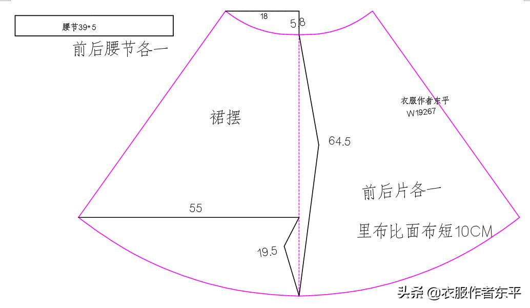 夏季淑女飞袖圆领T恤裁剪图,春秋显瘦长袖连衣裙裁剪图