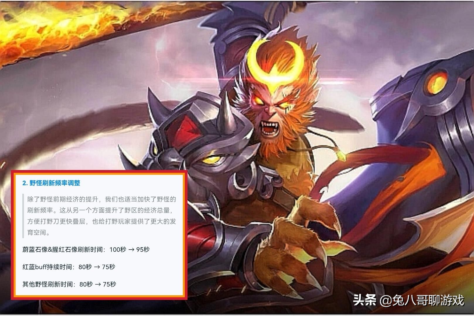 王者光荣新赛季打野思路s24,王者光荣s24赛季打野t度排行