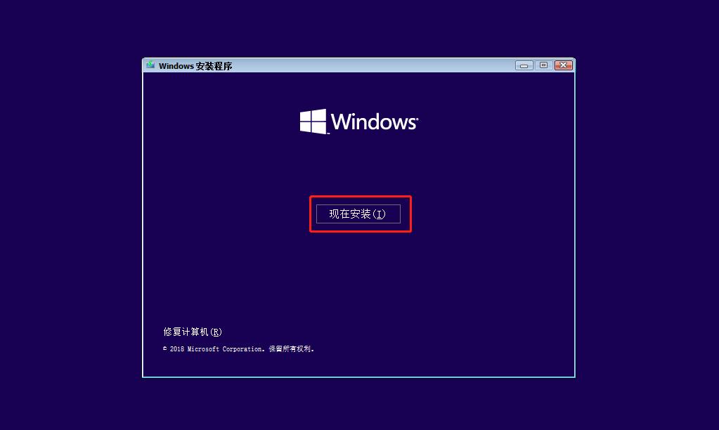 win11系统安装教程保姆级教程,重装系统保姆教程