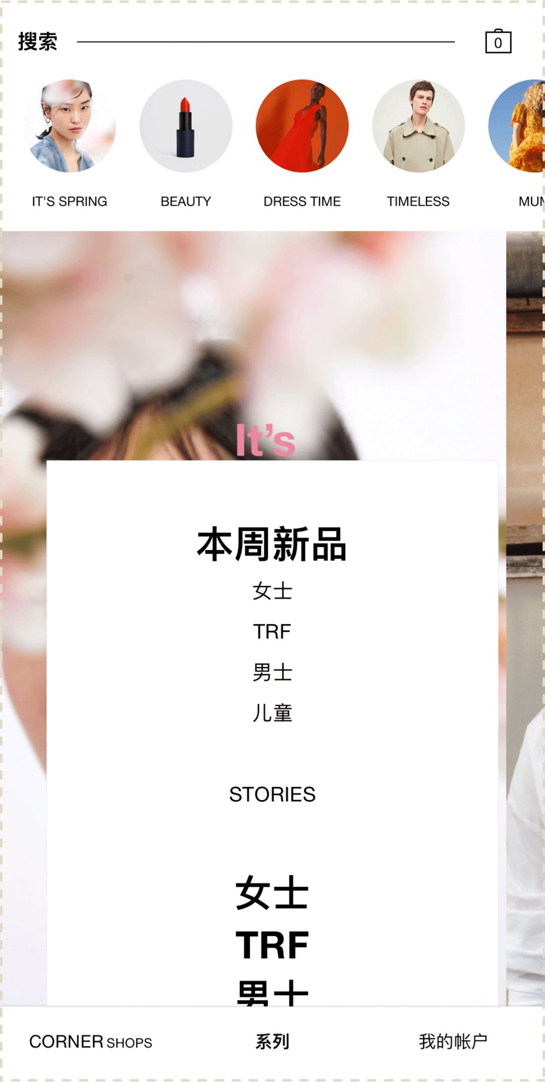 zara时尚品牌推荐,zara高级系列品牌