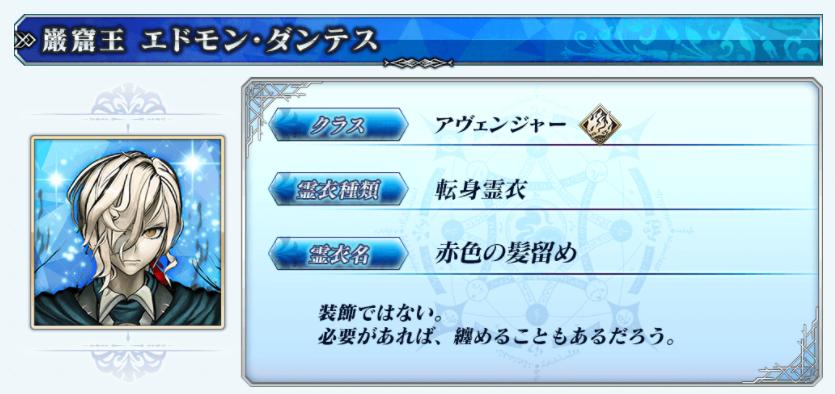 fgo街机达芬奇灵衣,fgo街机游戏机