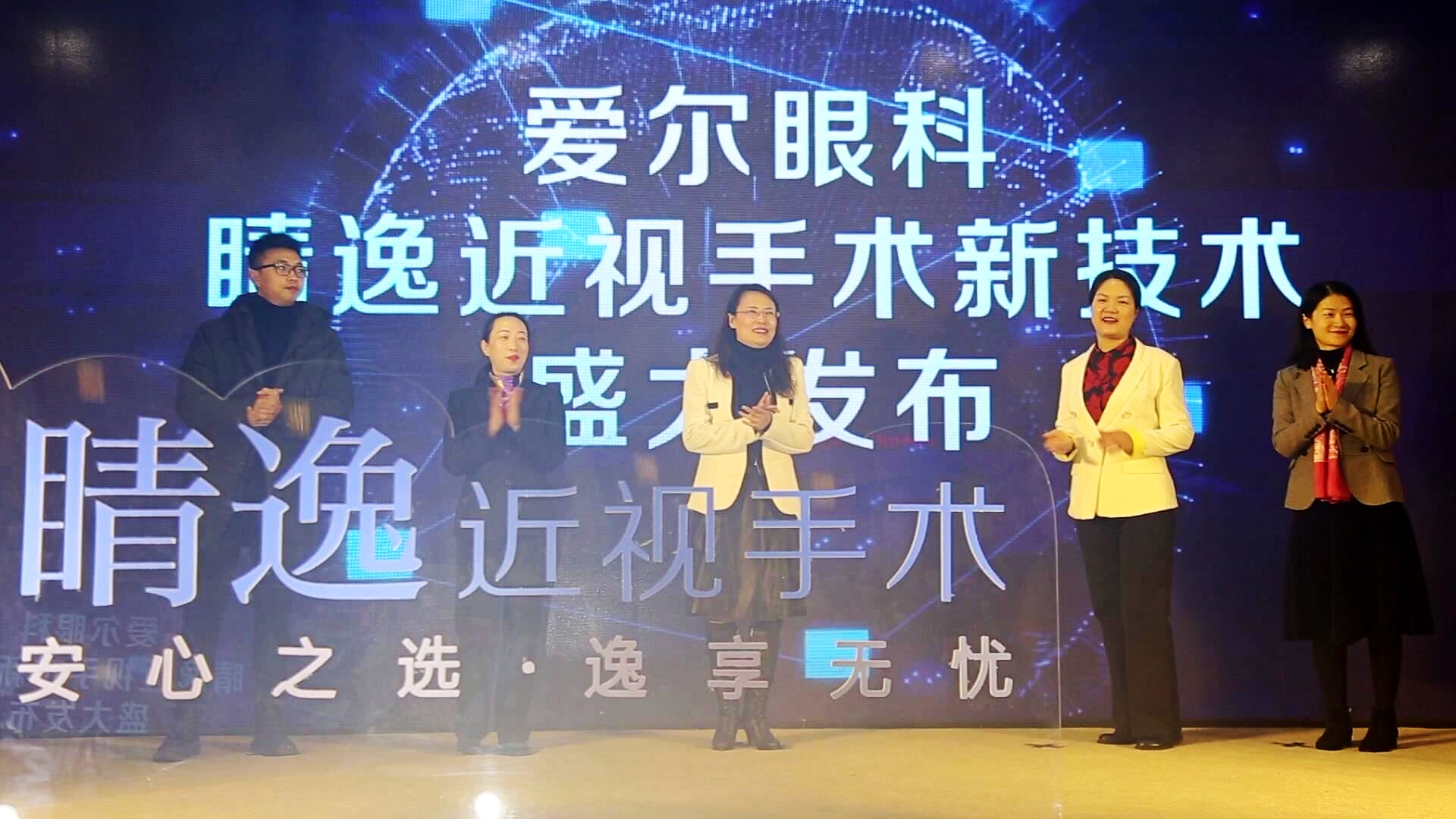 睛逸近视手术和全飞秒区别,睛逸近视手术优点和缺点