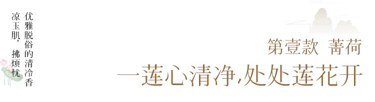 清新而优雅的香味,书香清雅入骨许你气质绝尘