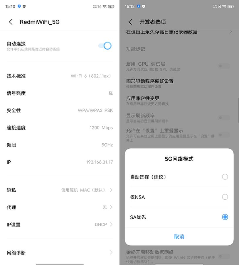 新机首发iqooz5详细体验,iqooz5除了游戏其它性能怎么样