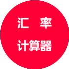 留学境外汇款有什么要注意的事项,加拿大留学汇款注意哪些